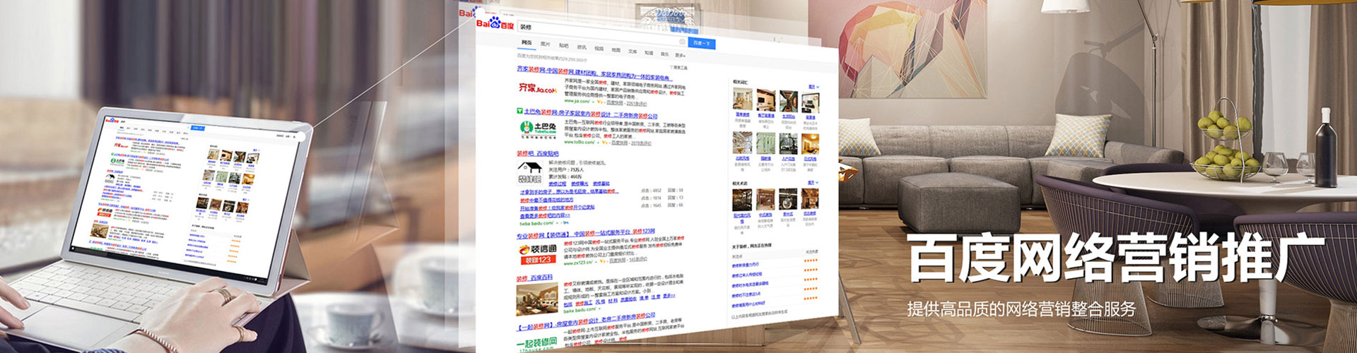 乌审旗竞价推广开户